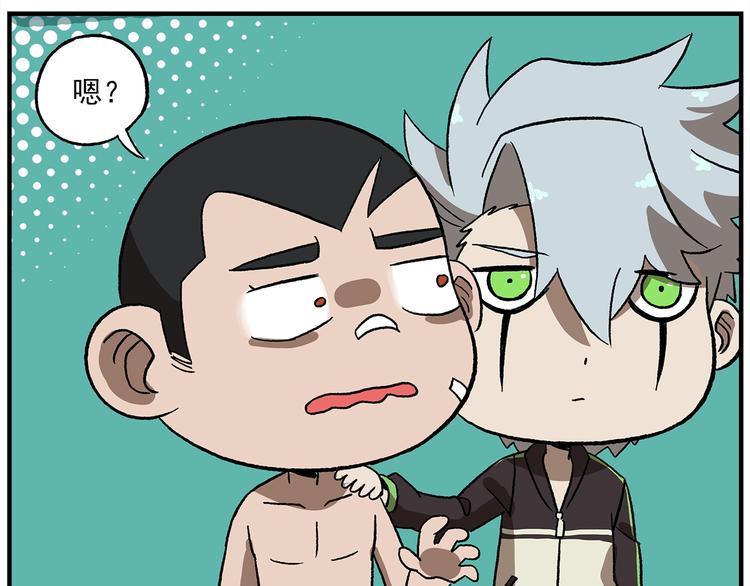 第119话 青春真好12