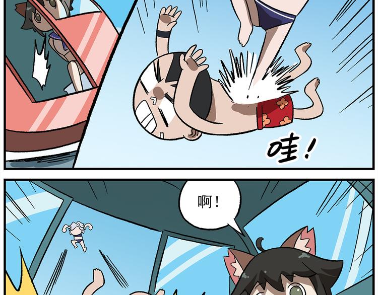 第119话 青春真好15