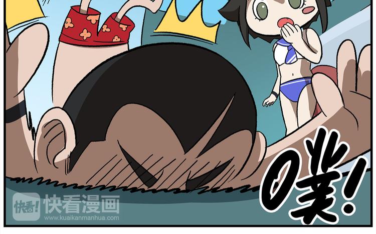 第119话 青春真好16
