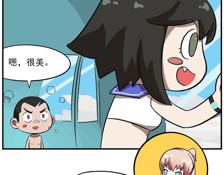 第119话 青春真好22