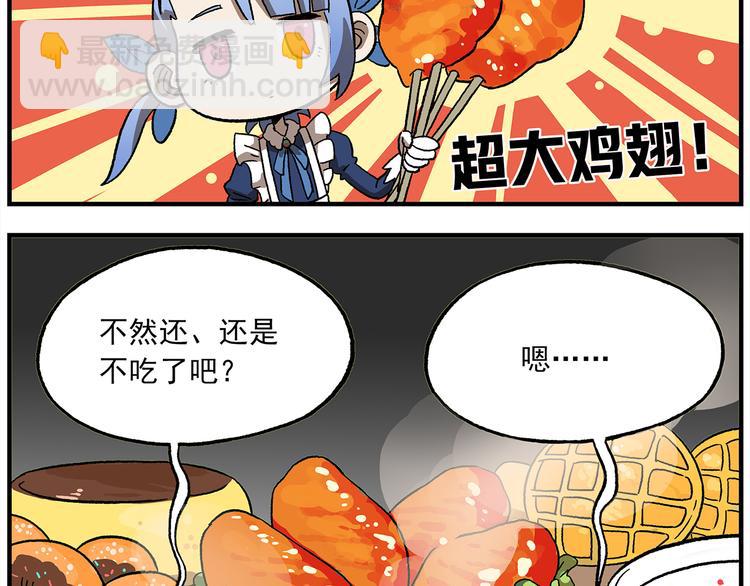 第119话 青春真好3