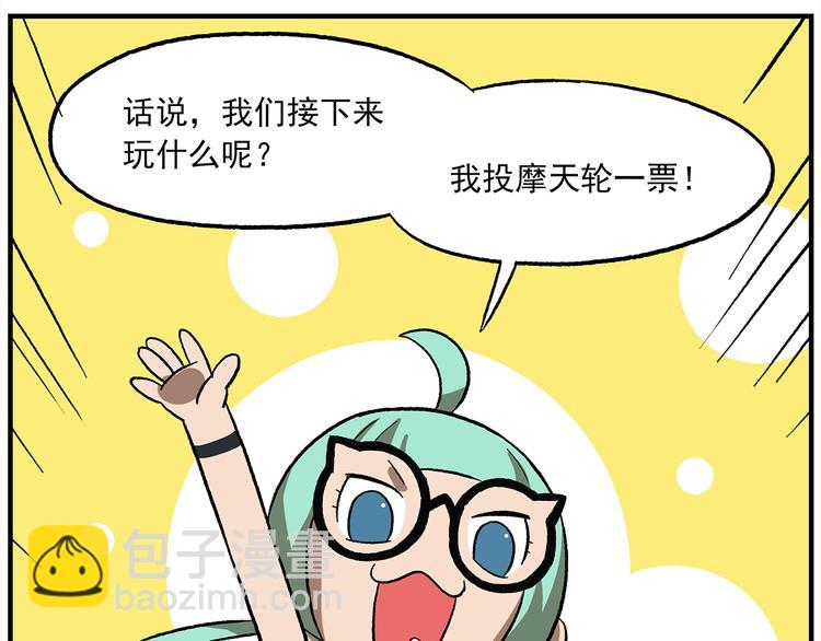 第119话 青春真好6