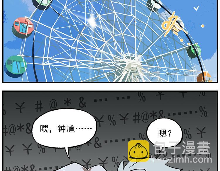 第119话 青春真好9