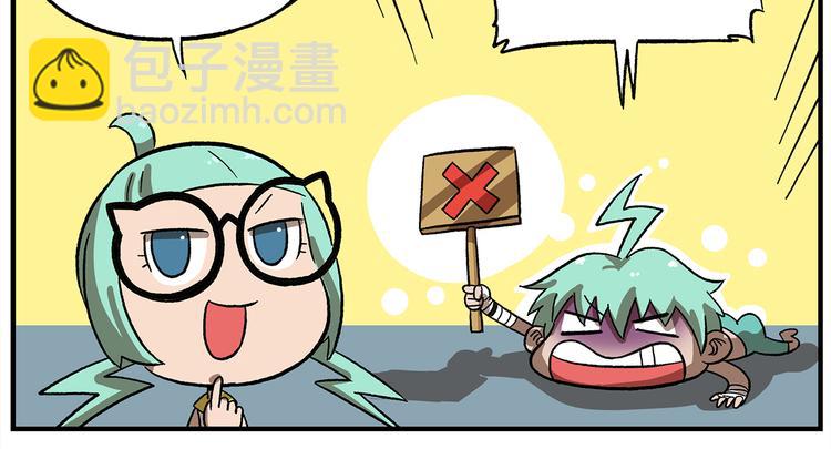 第120话 常规游乐项目12