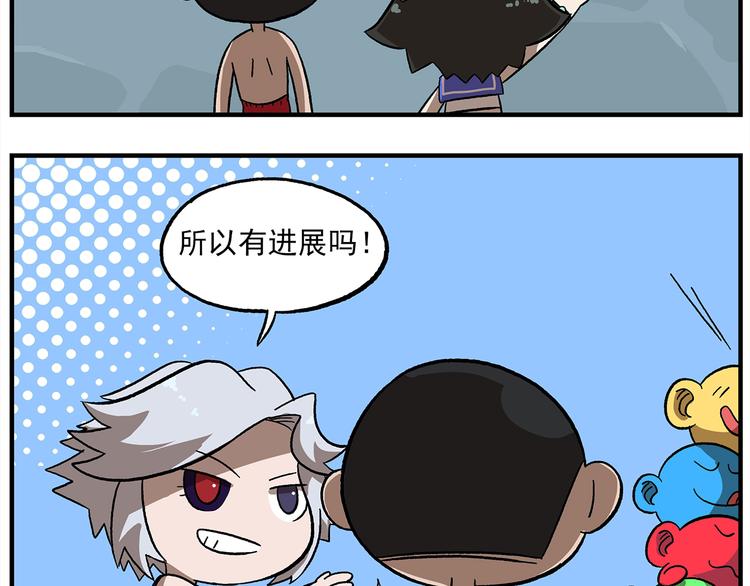 第120话 常规游乐项目14