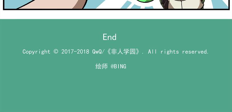 第120话 常规游乐项目22