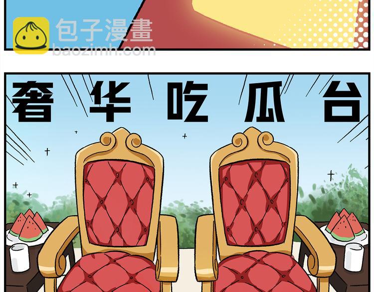 第121话 恋爱游戏10