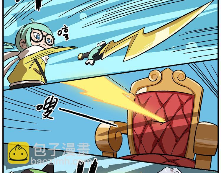 第121话 恋爱游戏15