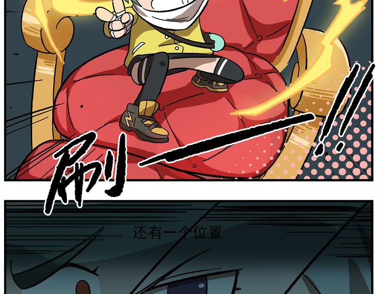 第121话 恋爱游戏17
