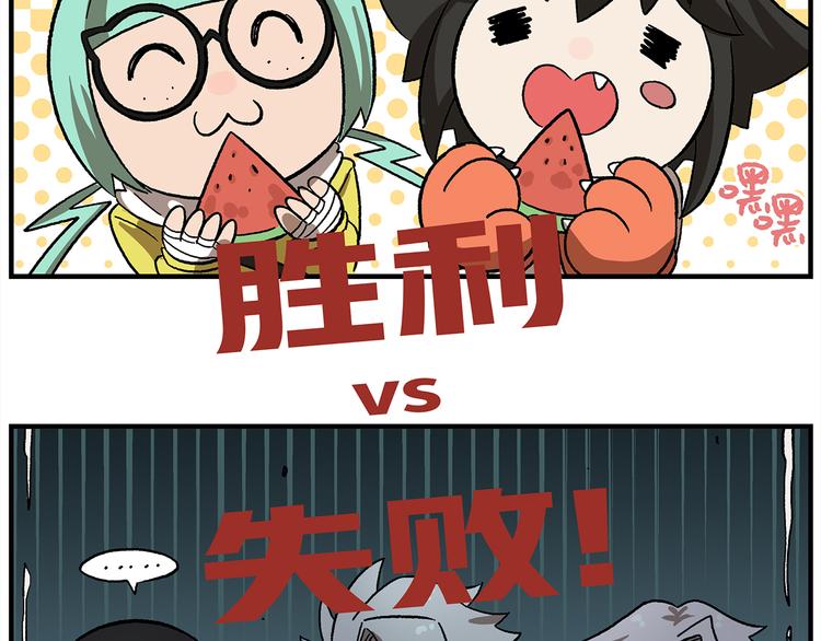 第121话 恋爱游戏25