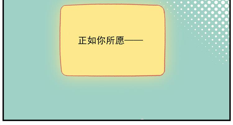 第121话 恋爱游戏5