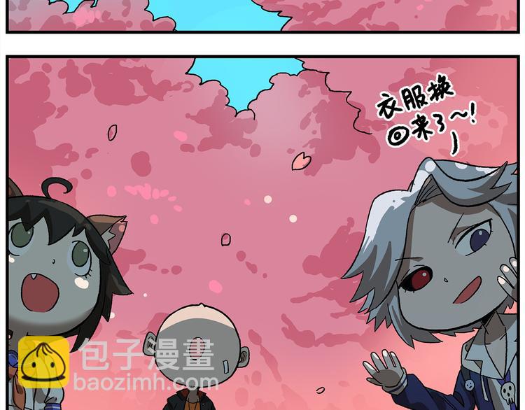 第121话 恋爱游戏8