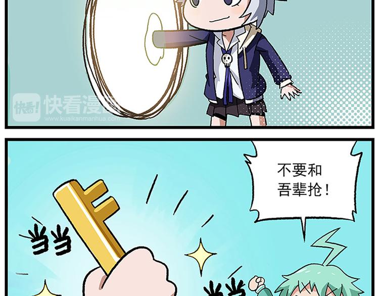 第123话 龙与宝藏15