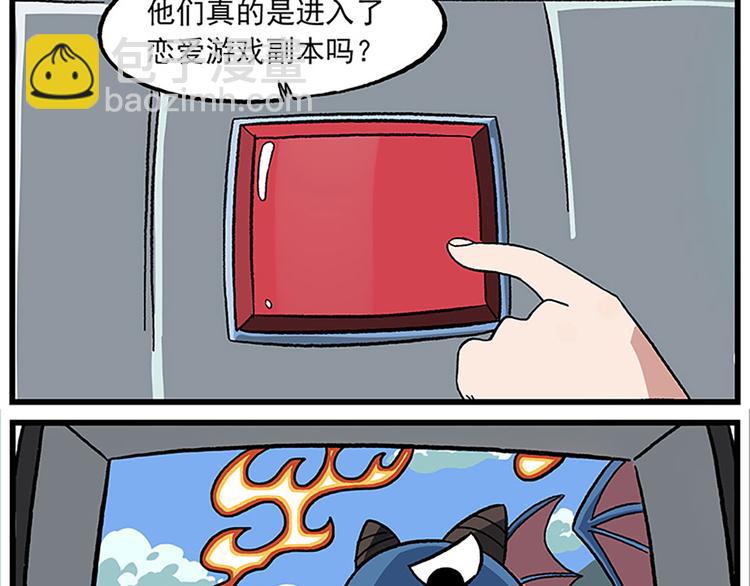 第123话 龙与宝藏2