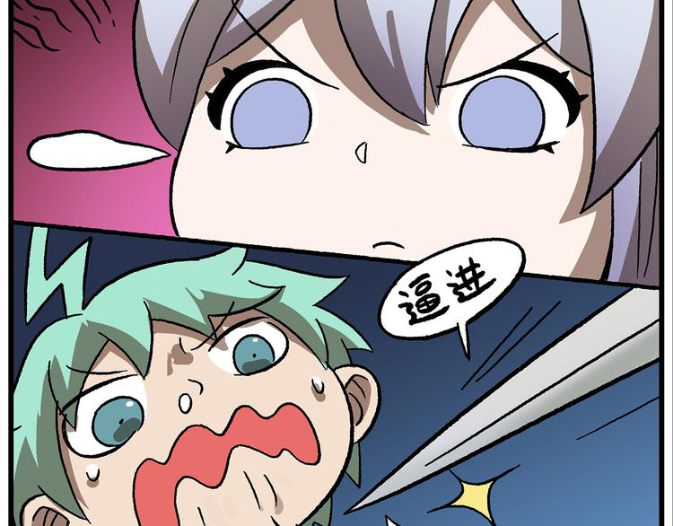 第124话 打开方式不对10