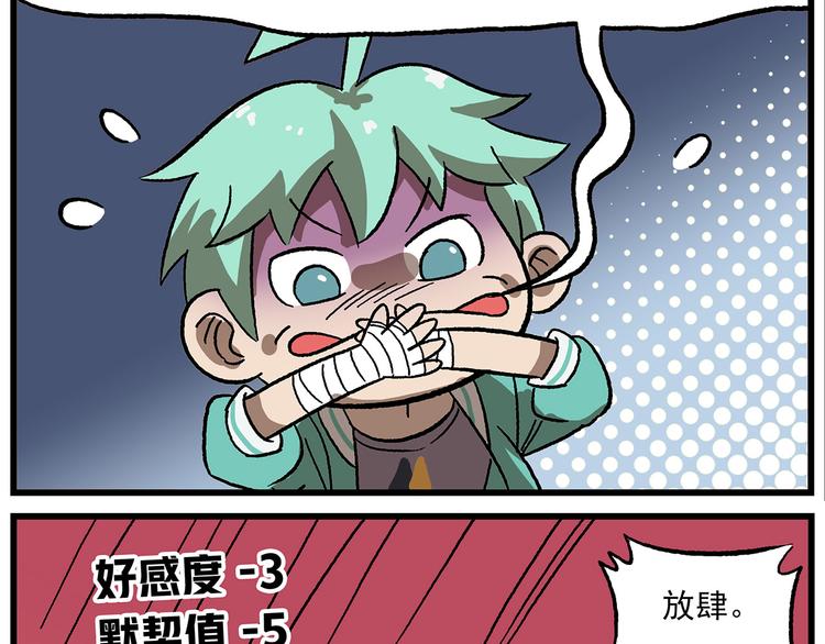 第124话 打开方式不对14