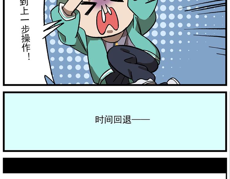 第124话 打开方式不对17