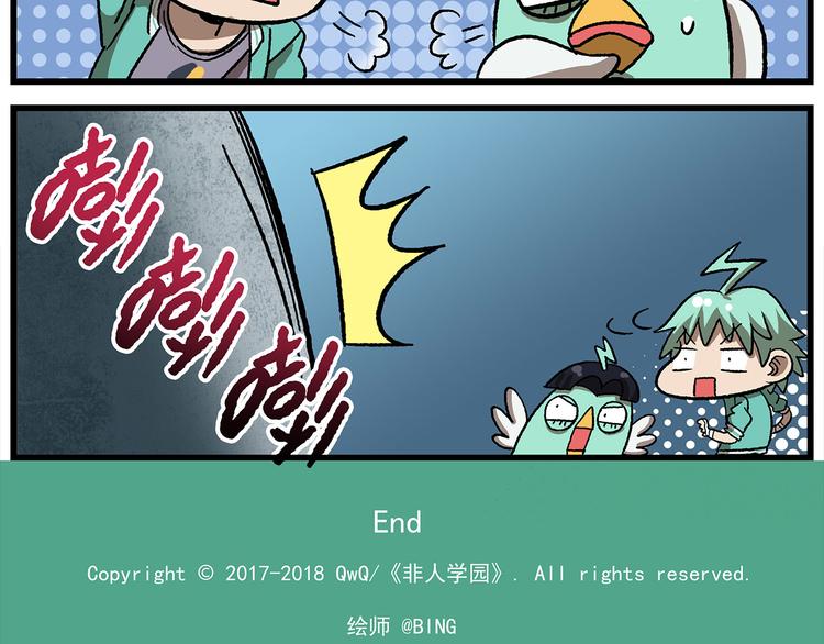 第124话 打开方式不对25