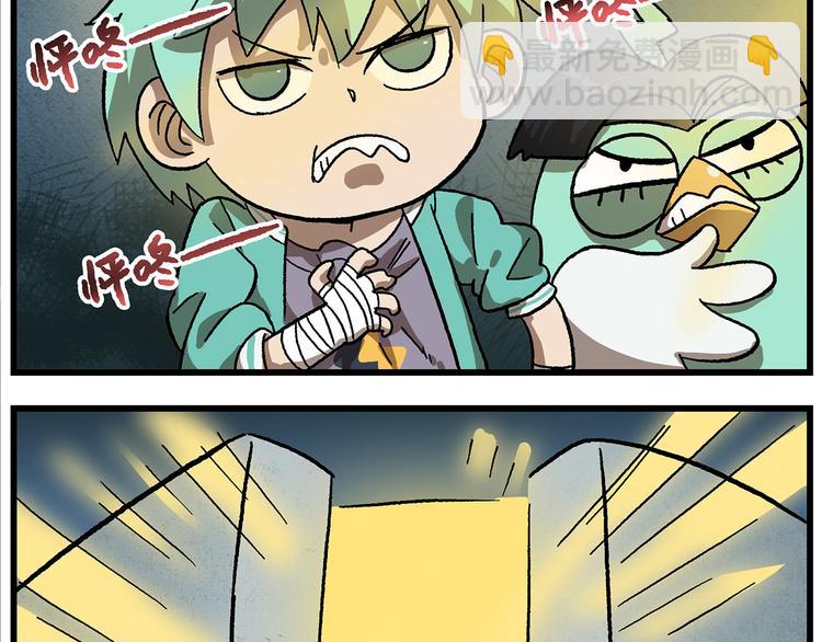 第124话 打开方式不对4