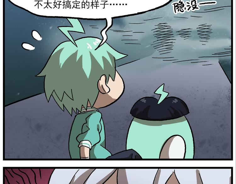 第124话 打开方式不对9