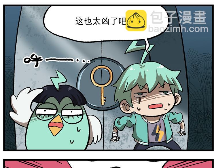 第125话 不如多开几回12