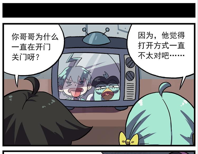 第125话 不如多开几回19