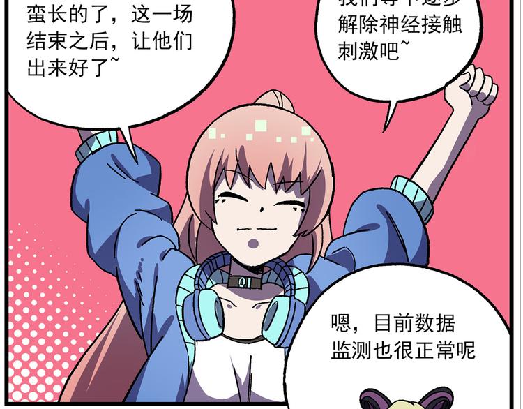 第125话 不如多开几回21