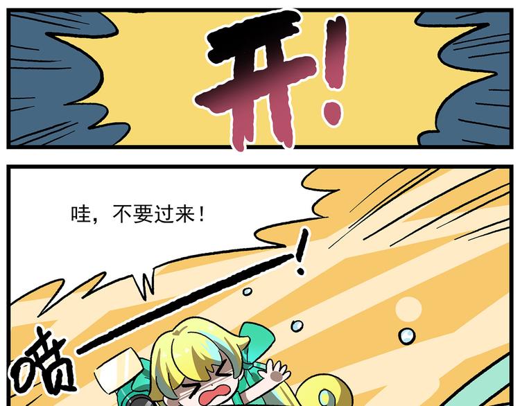 第125话 不如多开几回7