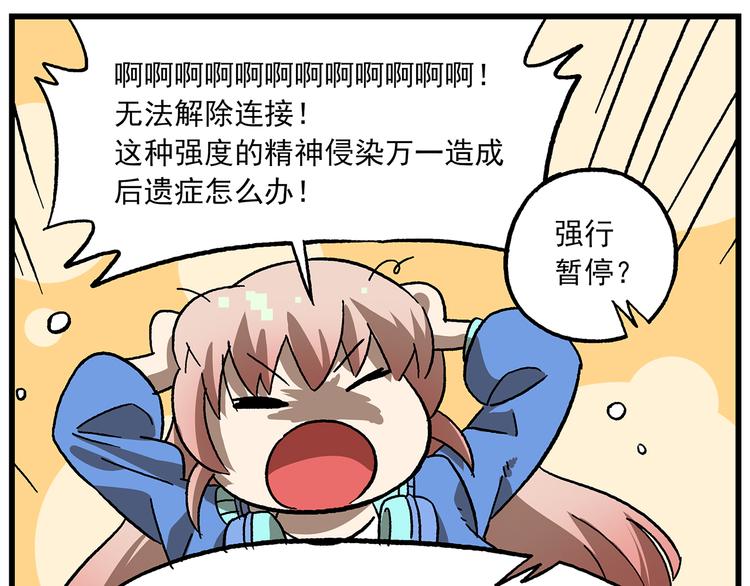 第126话 虚化的文曲星12