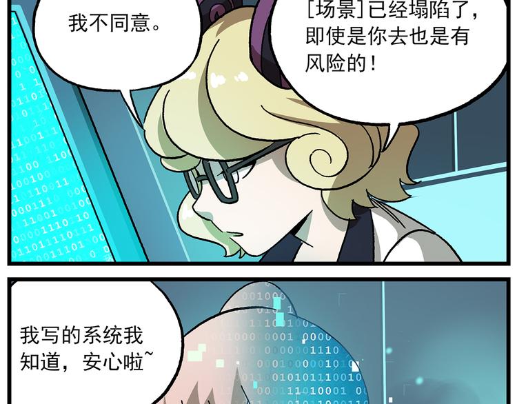 第126话 虚化的文曲星16