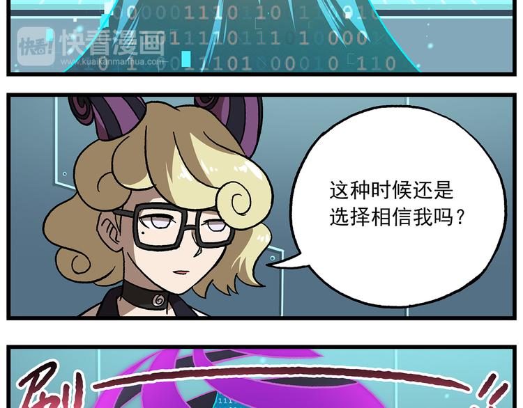 第126话 虚化的文曲星19