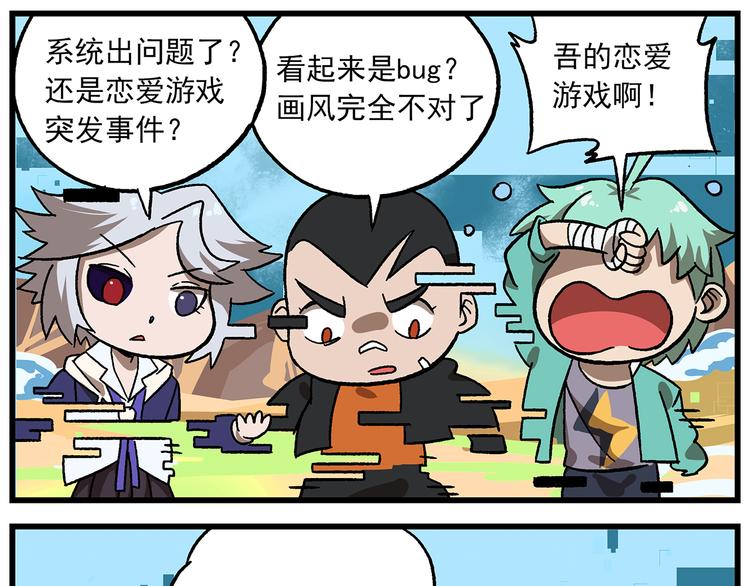 第126话 虚化的文曲星24