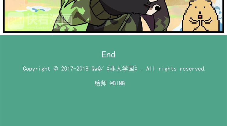 第126话 虚化的文曲星26