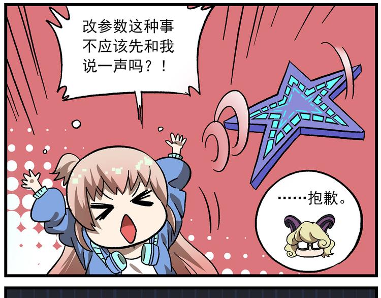 第126话 虚化的文曲星6