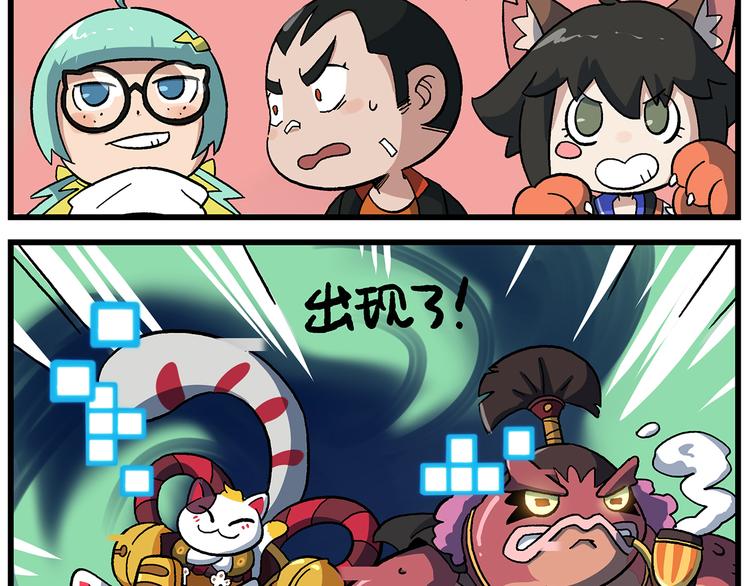 第127话 真的是BUG12