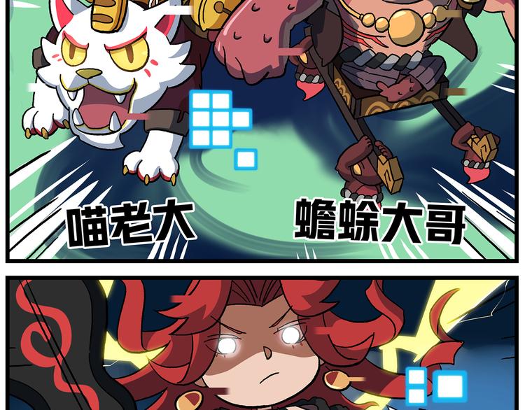 第127话 真的是BUG13