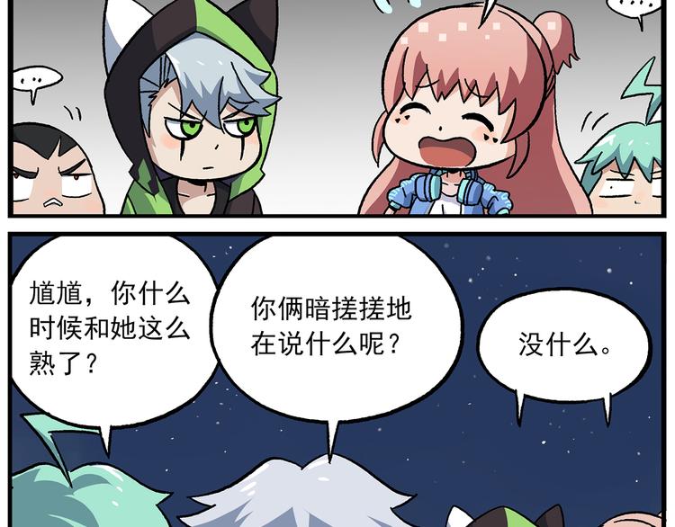第127话 真的是BUG6