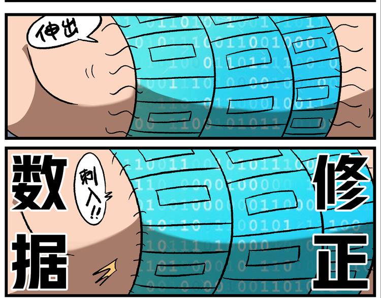 第131话 化成……马赛克？13