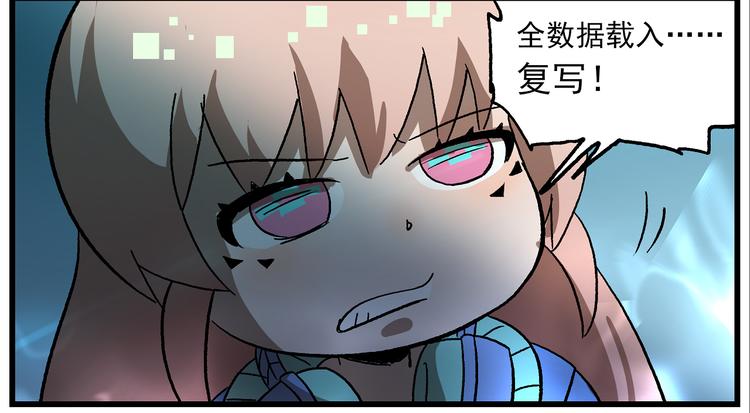 第131话 化成……马赛克？2