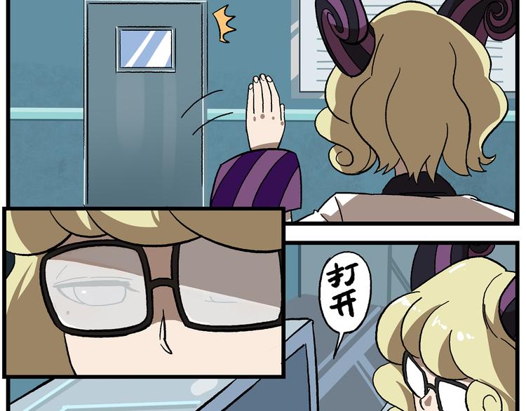 第131话 化成……马赛克？25