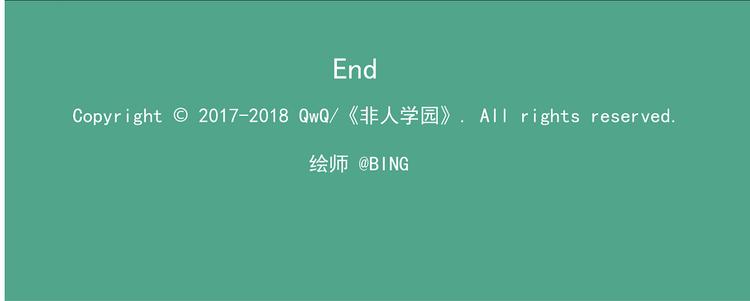 第131话 化成……马赛克？27
