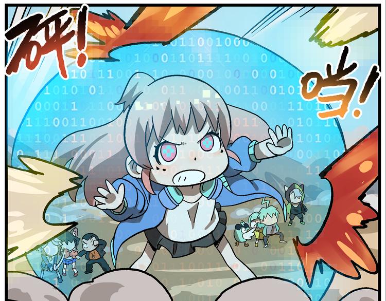 第131话 化成……马赛克？9