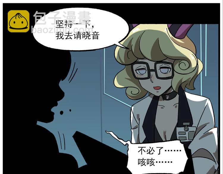 第132话 一个猜测3