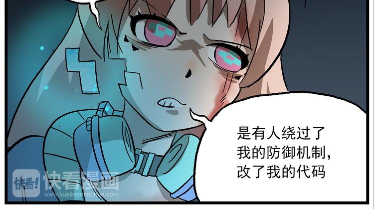 第132话 一个猜测5