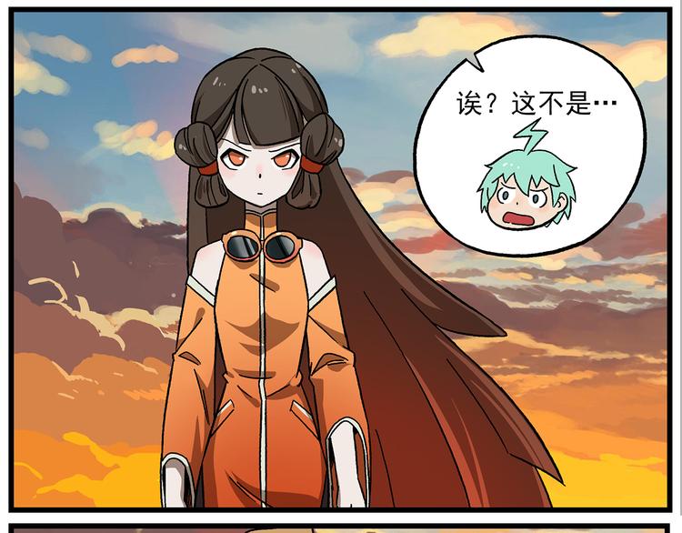 第133话 正经食物5