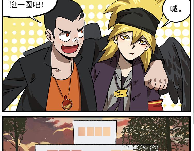 第134话 天赋高级中学11
