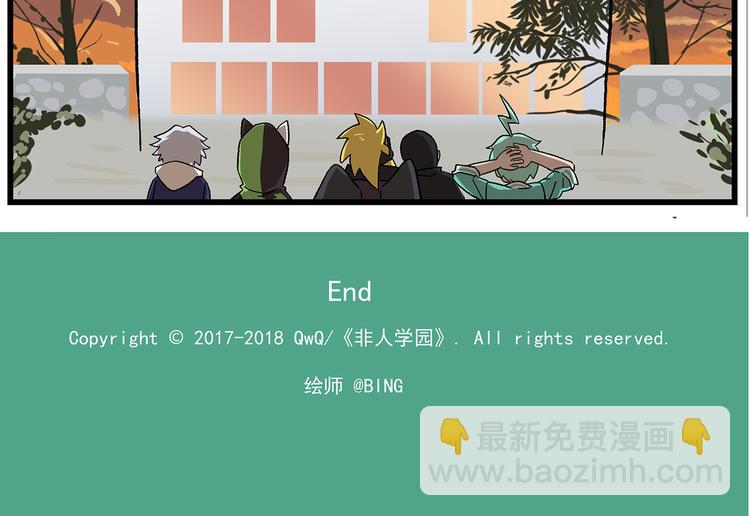 第134话 天赋高级中学12