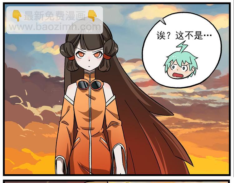 第134话 天赋高级中学5