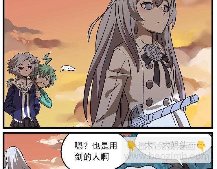 第134话 天赋高级中学7