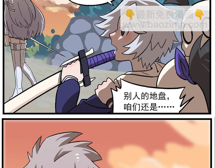 第134话 天赋高级中学8